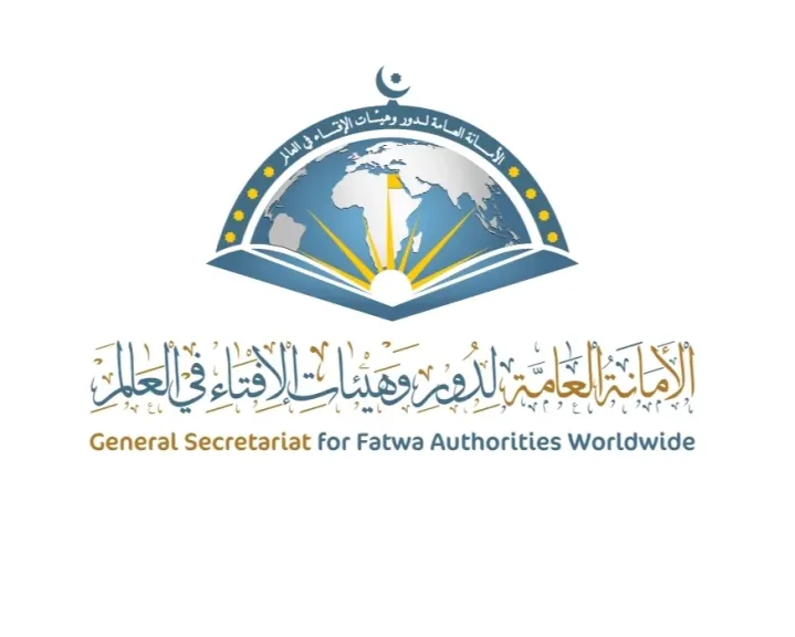 مشاركة علماء ومفتين وباحثين من 80 دولة حول العالم .. مؤتمر الإفتاء الدولي الحادي عشر يناقش محاور «الفردانية» و«الافتراق الرقمي» و«تحديات الانتماء»