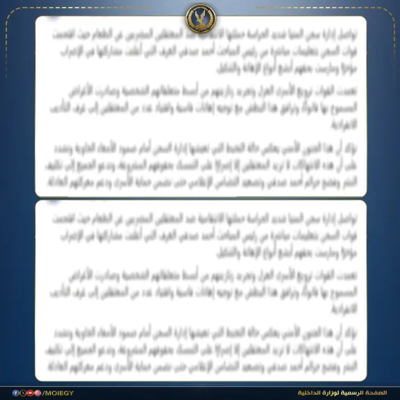 البيان