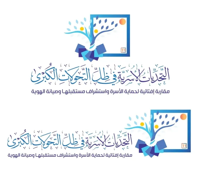 ”اللادين.. اللاوطن.. اللاأخلاق”.. مثلث التفكك في صدارة قضايا مؤتمر الإفتاء الدولي الحادي عشر بمشاركة مفتين وعلماء وباحثين من 80 دولة حول العالم
