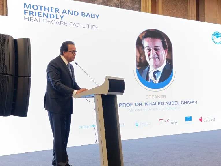 وزير الصحة: جودة متابعة الحمل أهم من عدد الزيارات.. ودراسة بـ«لانسيت» ترصد مؤشرات 131 دولة