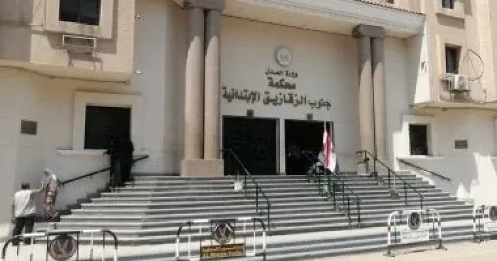 محكمة جنايات الزقازيق 