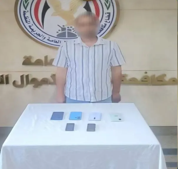 متهم