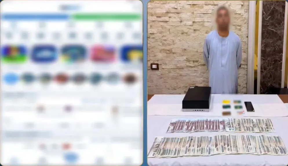 المتهم