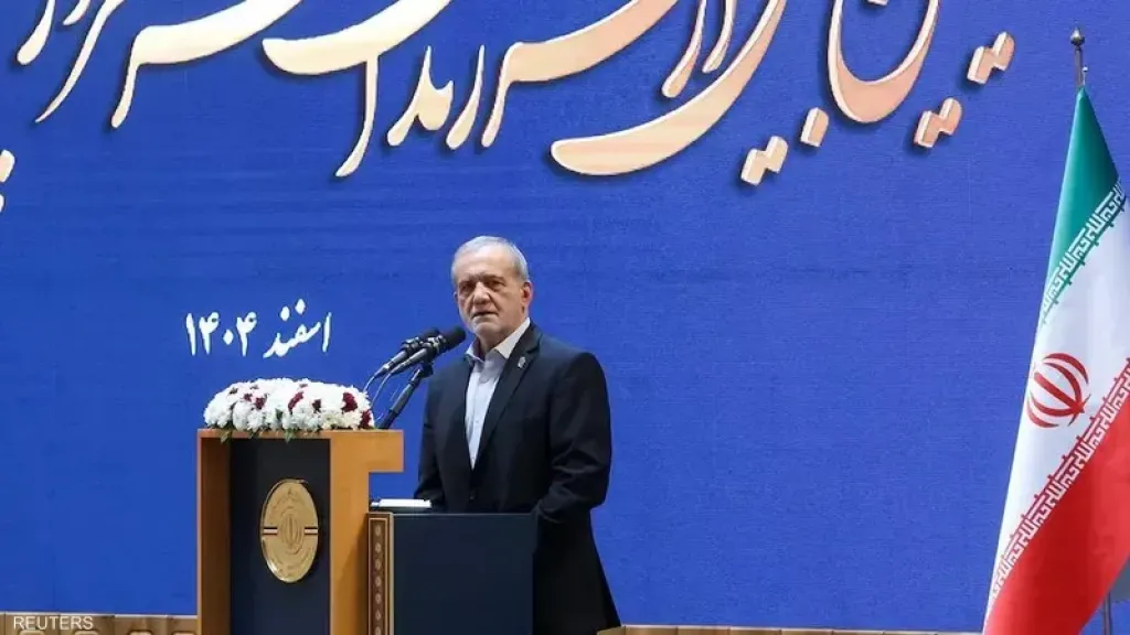 الرئيس الايراني بزشكيان: استمرار الحرب مع أميركا ليس في مصلحة إيران