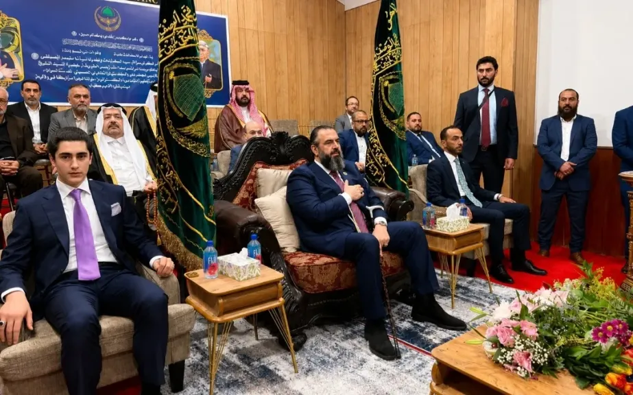صورة من الاحتفال 