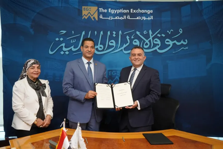البورصة المصرية وأكاديمية السادات توقعان بروتوكول تعاون لتعزيز الكفاءات ودعم تطوير سوق رأس المال