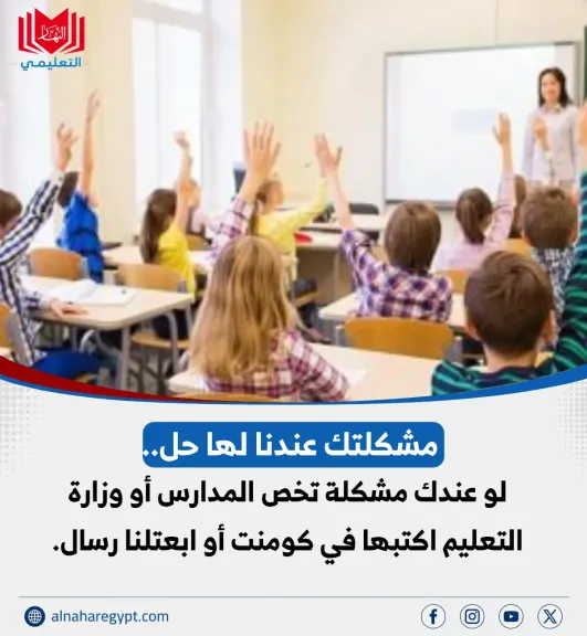 «10 آلاف جنيه».. صندوق زمالة المعلمين يعلن بدء صرف باقي الميزة التأمينية