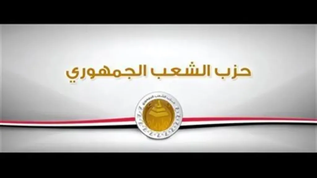  النائبة إيلاريا حارص