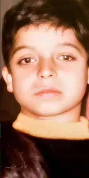 عامر منيب 