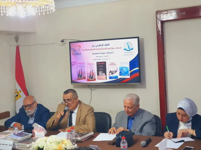 مركز الحوار ومركز البحر الأحمر يناقشان خمسة إصدارات نوعية حول اليمن والبحر الأحمر