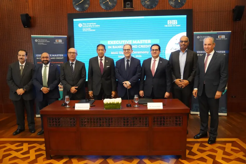 ​الأول من نوعه في مصر.. «التجاري الدولي» يتيح لخبراء الائتمان ماجستير تنفيذي بالتعاون مع AUC