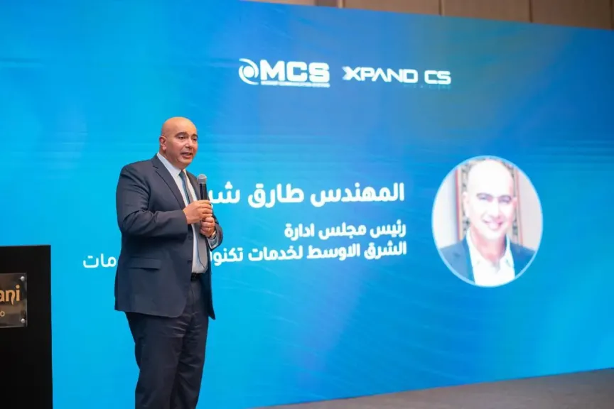 «​MCS» تقود مبادرة موسعة لتأمين البيانات ورفع الوعي السيبراني بشركات القطاع البترولي