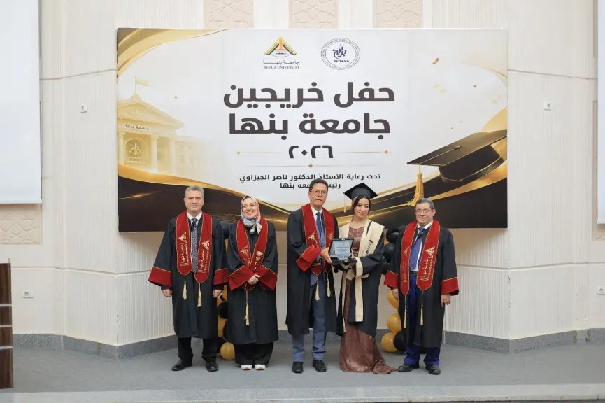 ”حراس العدالة وحماة القانون”.. رئيس جامعة بنها يحتفي بتخرج دفعة جديدة من حقوق العبور