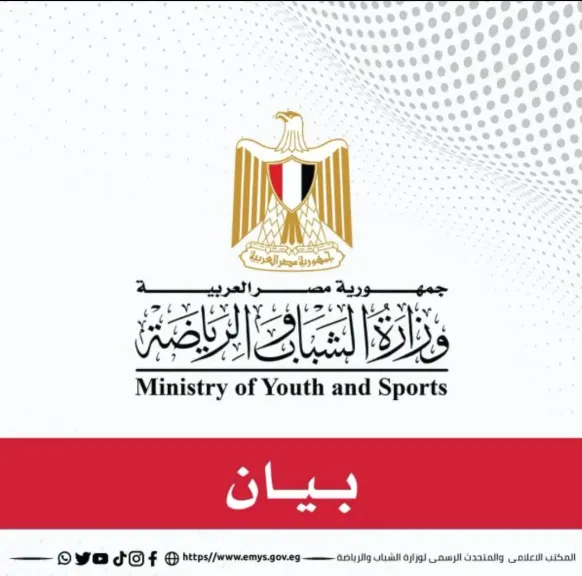 عاجل.. وزير الشباب والرياضة يوجه بحل مجالس إدارات 6 مراكز شباب