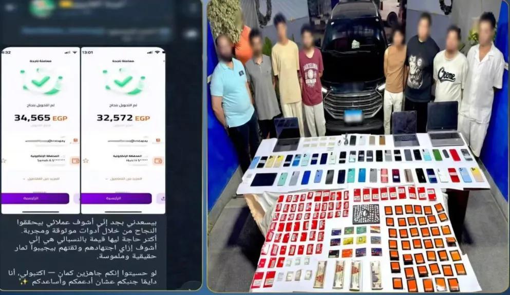 تشكيل عصابي 