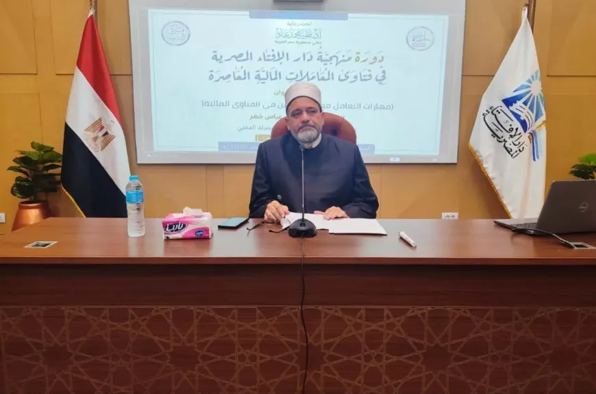 دار الإفتاء تبدأ دورة للباحثين الماليزيين في الفتوى المالية
