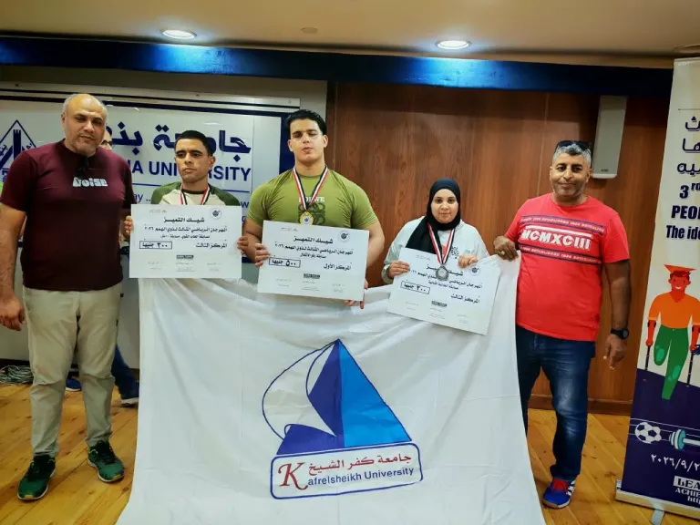أبطال جامعة كفر الشيخ يتألقون في مهرجان الدلتا الرياضي الثالث لذوي الهمم