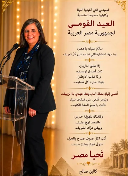 «أول دخوله شمعة على طولو»…
