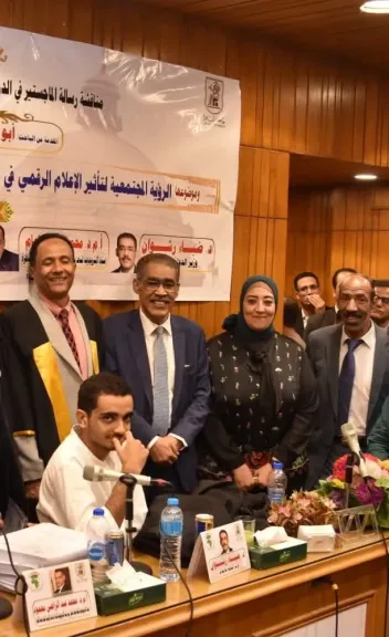 الزميل ابو السعود محمد يحصل علي الماجستير في الرؤية المجتمعية لتأثير الاعلام الرقمي علي الوعي في مصر والسودان