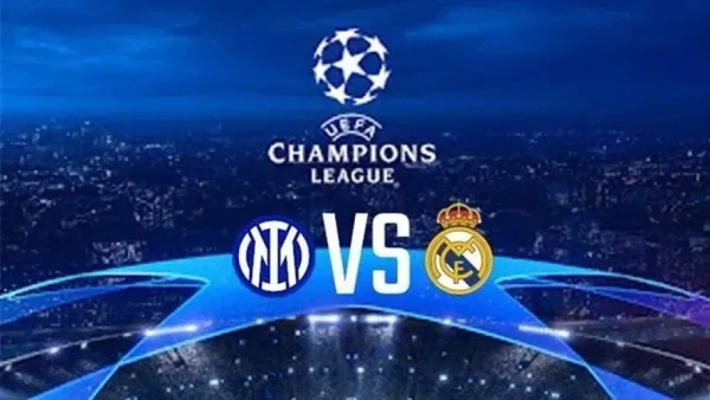 القنوات الناقلة لمباراة ريال مدريد وإنتر ميلان في دوري أبطال أوروبا مع الموعد