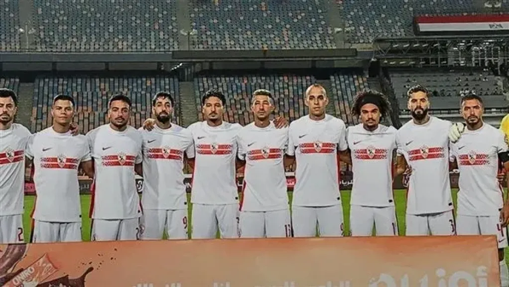 تشكيل الزمالك المتوقع أمام أبو قير للأسمدة اليوم في الدوري المصري