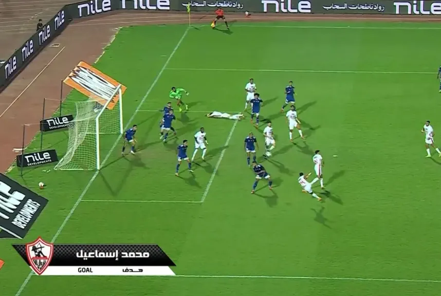 الزمالك يتقدم على أبو قير للأسمدة بهدف في الشوط الأول