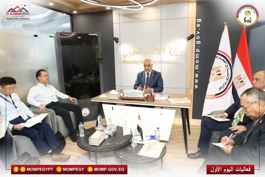 توطين التكنولوجيا وتعميق التصنيع.. شراكة بين «الإنتاج الحربي» و«CETC» الصينية بمعرض العلمين