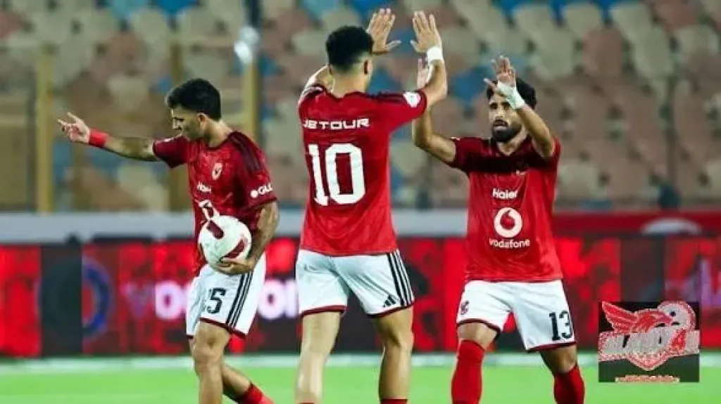 الاهلى 