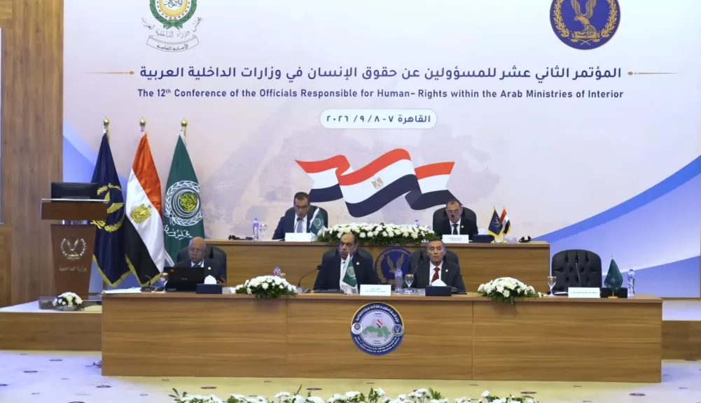 الداخلية تنظم المؤتمر الـ12 لمسؤولي حقوق الإنسان بوزارات الداخلية العربية