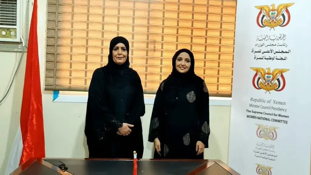 اليمن : رئيسة اللجنة الوطنية للمرأة  تبحث مع مؤسسة ”شباب سبأ” تعزيز التنسيق المشترك