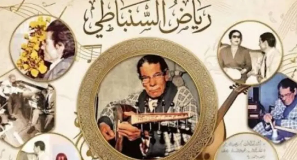 رياض السنباطي.. مسيرة موسيقية صنعت واحدة من أهم صفحات الغناء العربي