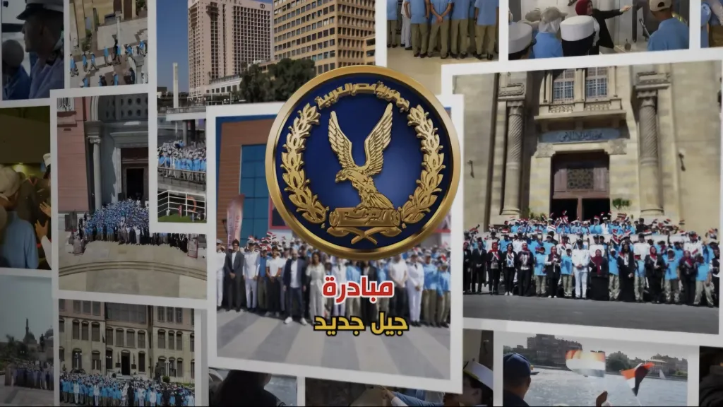 برعاية فخامة رئيس الجمهورية.. ”وزارة الداخلية” تنظم زيارات لشباب وطلائع المناطق الحضارية الجديدة لأبرز معالم مصر التاريخية