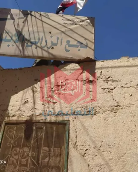 «أبناؤنا في خطر وأقرب مدرسة تبعد 7 كيلومترات».. استغاثة من أهالي نجع الزرابي بسوهاج لإنقاذ مدرستهم الوحيدة
