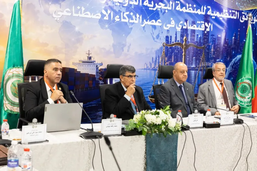 IMO والذكاء الاصطناعي في قاعة واحدة: الأكاديمية ومحكمة الإسكندرية الاقتصادية تطلقان شرارة التغيير