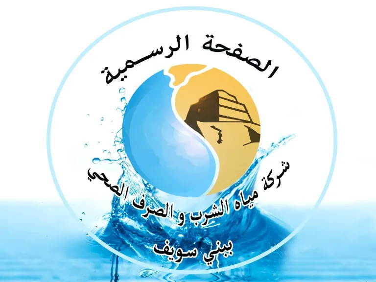 غداً الاثنين.. ضعف الضغوط عن الأدوار العليا بمدينة بني سويف
