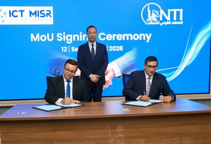 «ICT Misr» والمعهد القومي للاتصالات يوقّعان بروتوكول تعاون لتدريب الطلاب في الأمن السيبراني