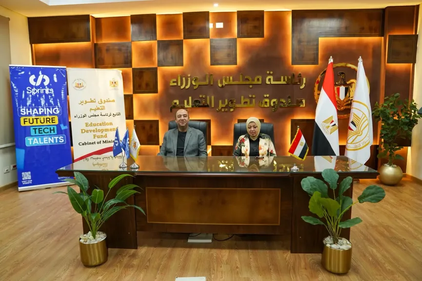 صندوق تطوير التعليم وسبرنتس يطلقان شراكة لإعداد كفاءات مصرية في الذكاء الاصطناعي وتعزيز جاهزيتها المهنية