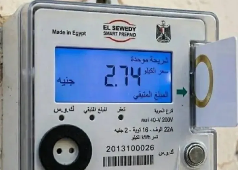 عداد الكهرباء
