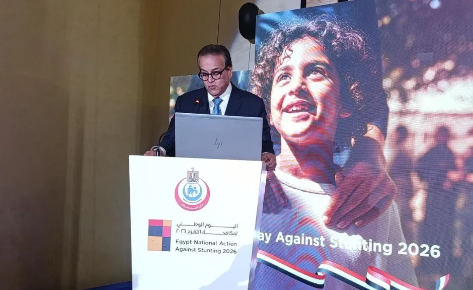 وزير الصحة: رحلة الوقاية من التقزم تبدأ بصحة الفتاة.. والنجاح الحقيقي أن نمنع إصابة الطفل بسوء النمو