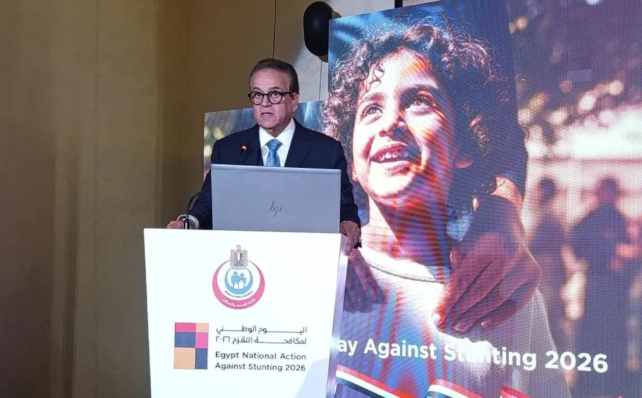 وزير الصحة: هدفنا الوصول للأم قبل الحمل والطفل قبل الولادة.. ومصر تستهدف أقل معدلات التقزم عالميًا