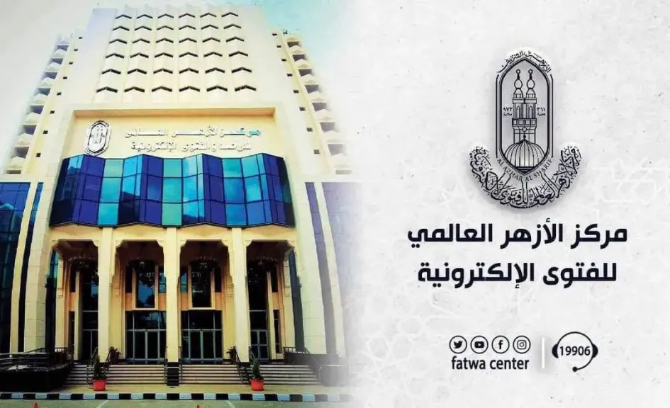 متى يجوز تصوير الأشخاص؟.. الأزهر للفتوى يوضح الضوابط الشرعية