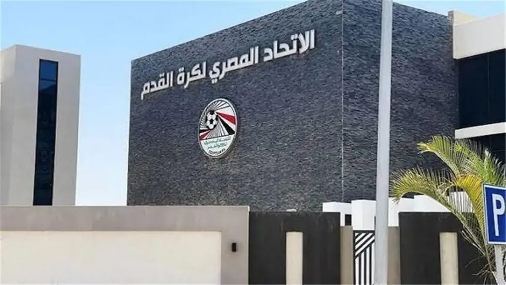 9 قرارات لاتحاد الكرة في اجتماع اليوم.. استراتيجية 2038 والتحول الرقمي الأبرز