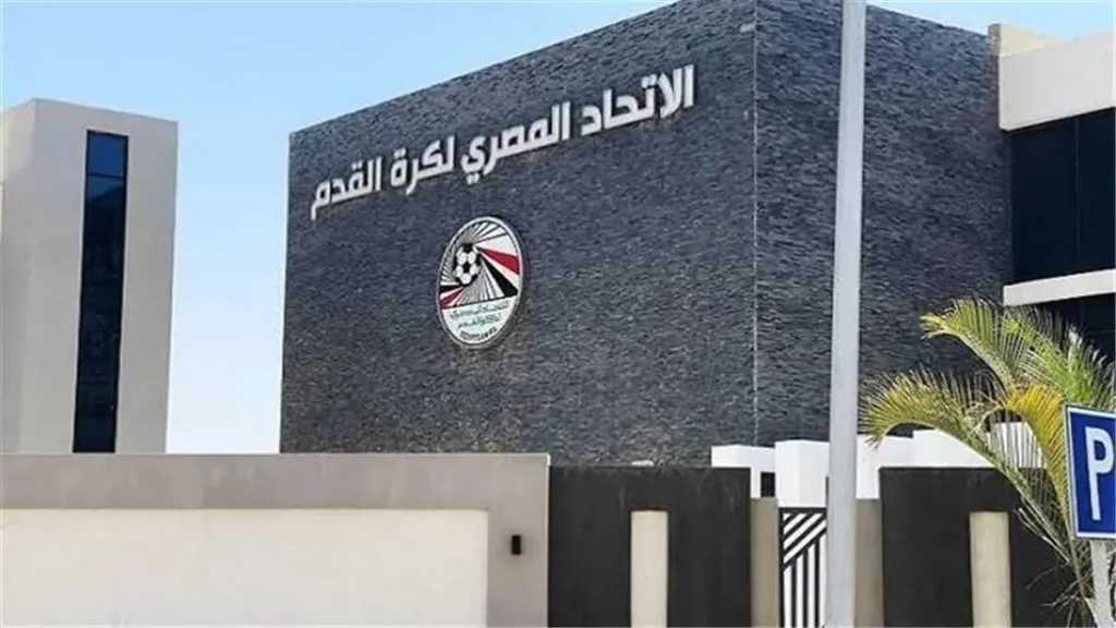 9 قرارات لاتحاد الكرة في اجتماع اليوم.. استراتيجية 2038 والتحول الرقمي الأبرز