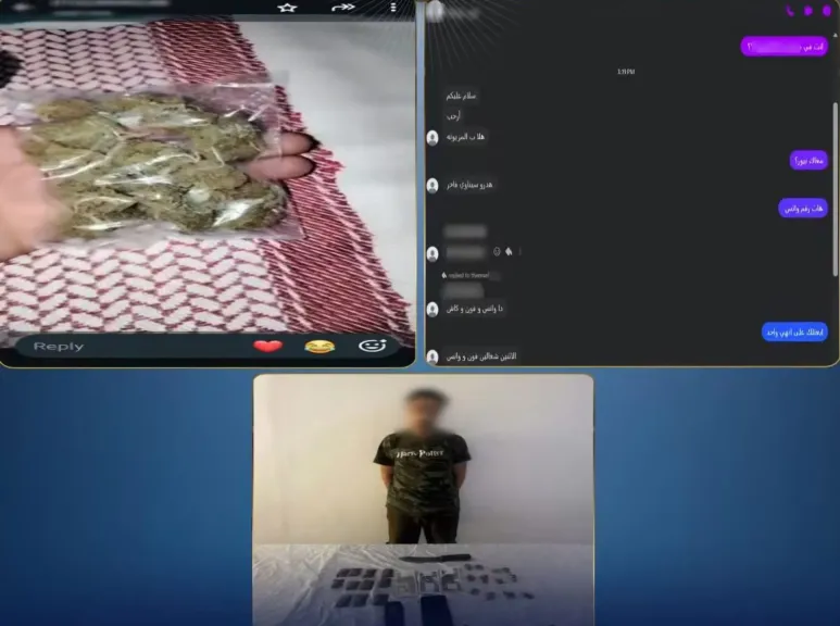 المتهم 