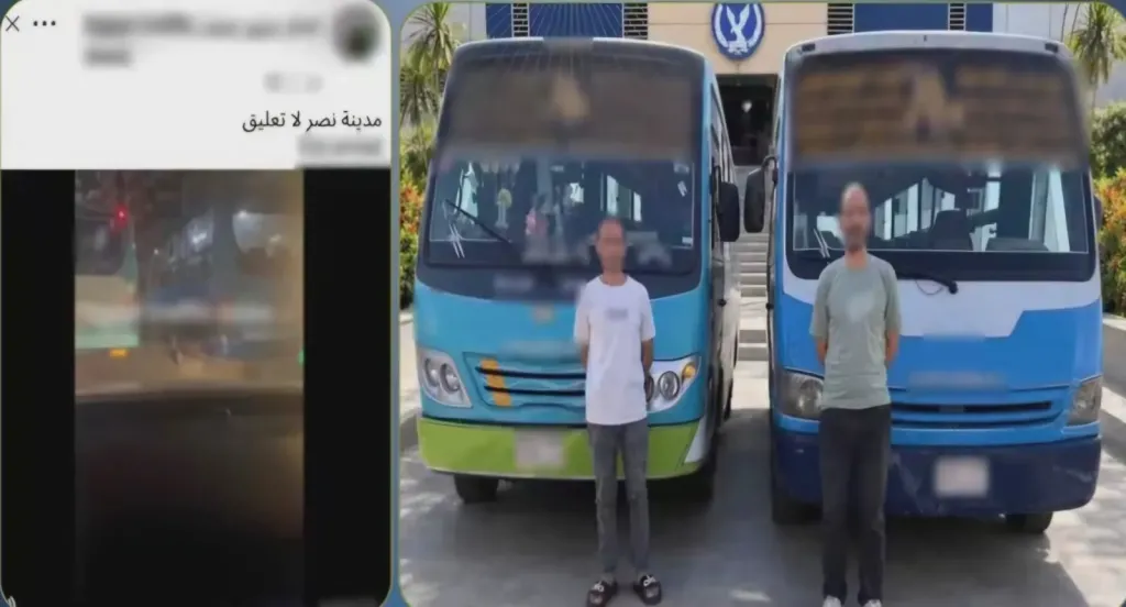 المتهمين بتعطيل حركة المرور