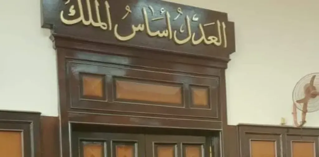 اخذو أموال  الجمعية .. السجن المشدد 7 سنوات لرئيس جمعية رجال الأعمال بأسيوط السابق و3 آخرين في قضية الاستيلاء على أموال الجمعية