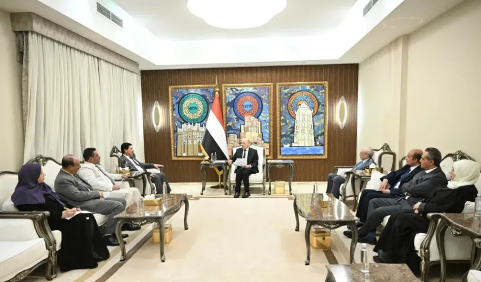 اليمن : رئيس مجلس القيادة  يلتقي اللجنة الوطنية للتحقيق ويتسلم تقريرها الدوري الرابع عشر