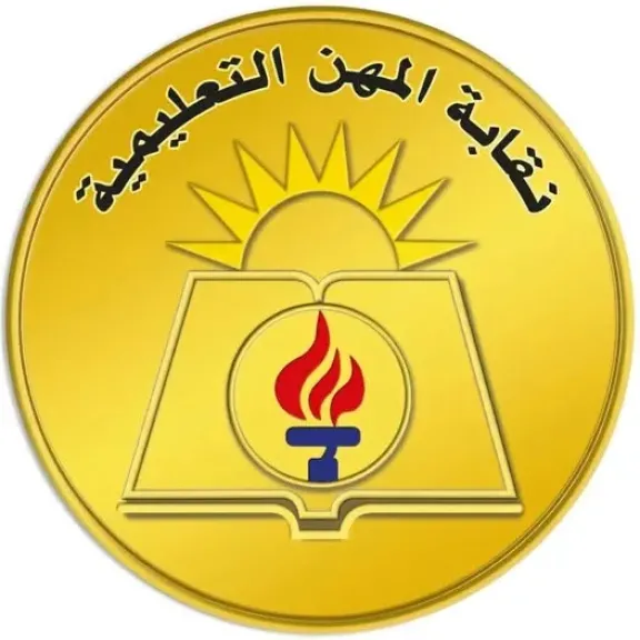 خدمات وفحوصات مجانية.. نقابة المعلمين تدعم الوعي الصحي لأعضائها
