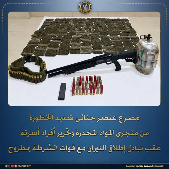 مقتل عنصر جنائي في مواجهة مع الأمن بمطروح احتجز أسرته وهدد بإشعال النيران بهم