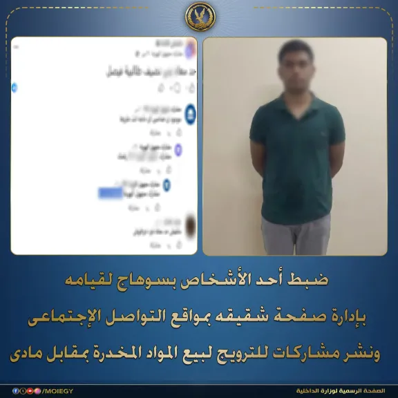 المتهم